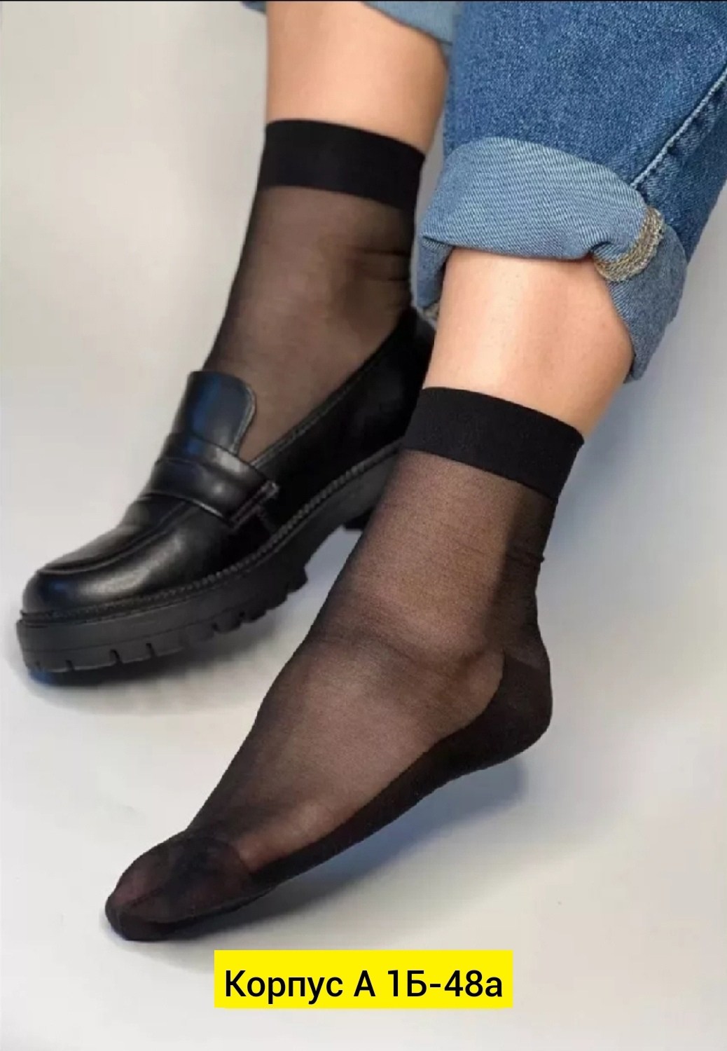 носки для женщин,носки женские капроновые,прозрачные носки,носки капроновые,колготки чулки