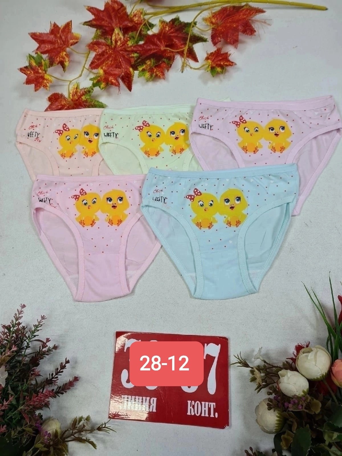 детские трусы для девочек,трусы для девочек,трусы для девочки хлопок,комплект трусов слипы,набор трусов для девочек
