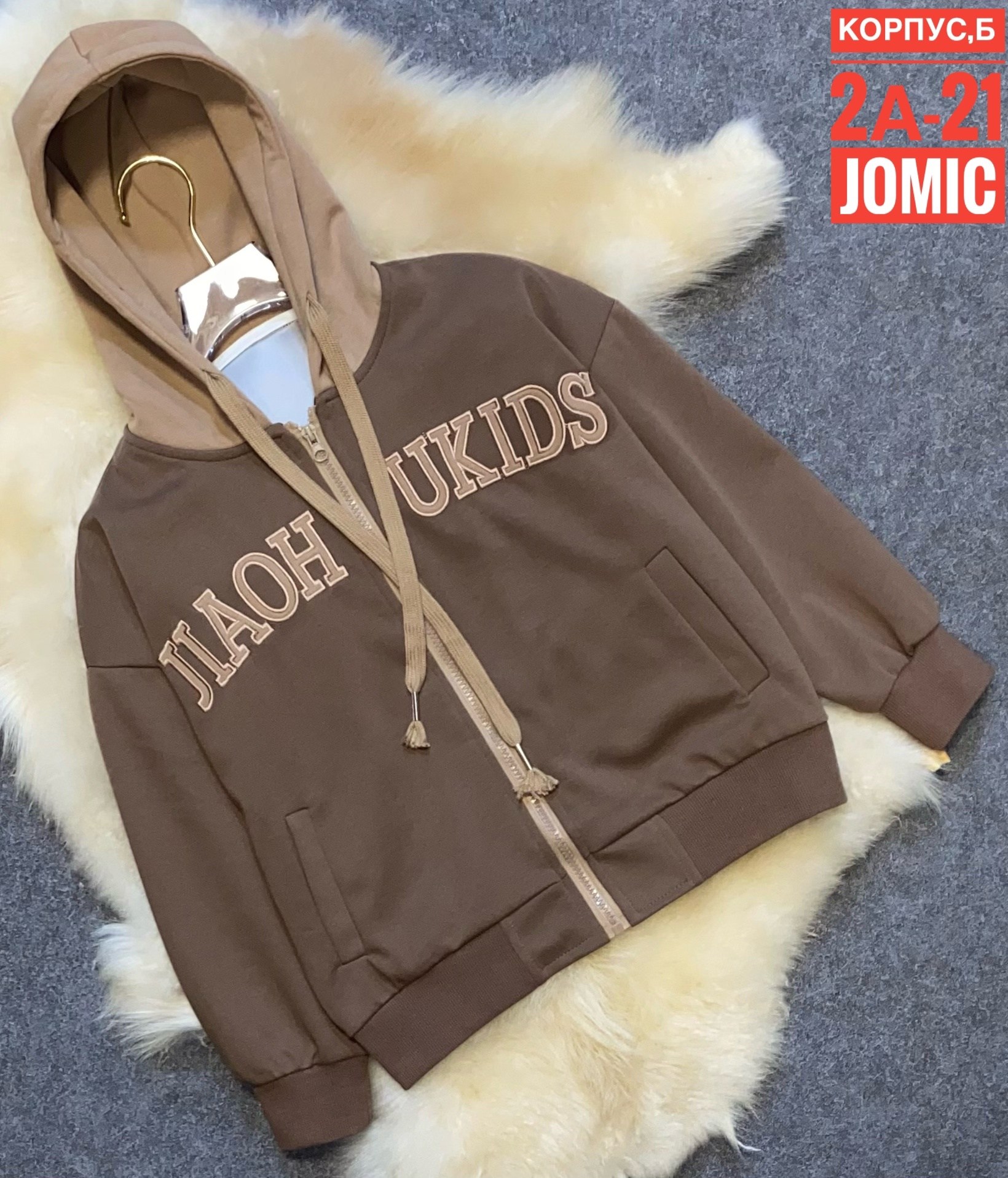 толстовка детская,толстовка для девочек,толстовка для мальчика,кофта для мальчика,детская кофта