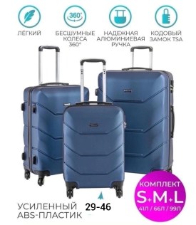 Сумка