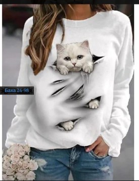Кофта