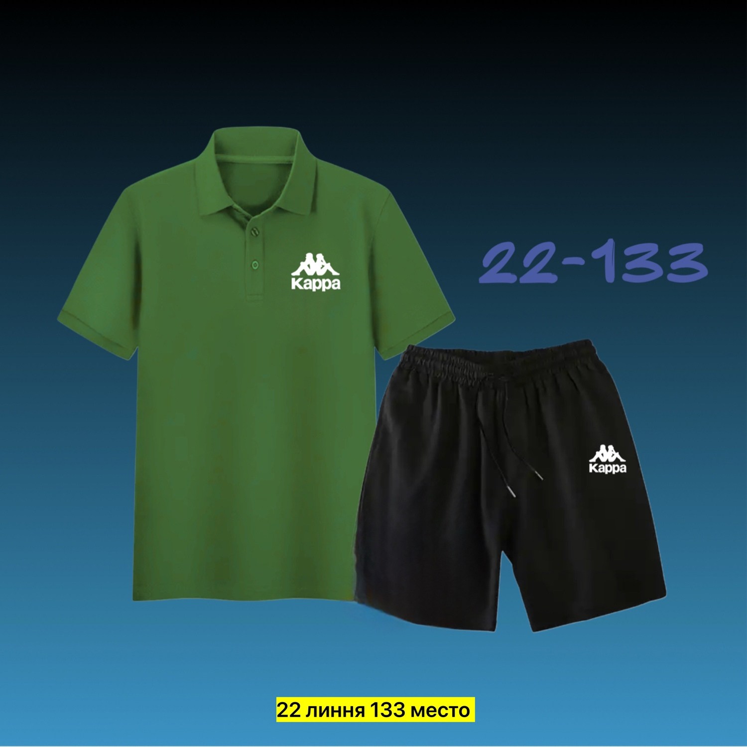 костюм спортивный адидас спортсвеар,adidas спортивный костюм,мужской спортивный костюм,комплект одежды adidas,комплект футболок adidas