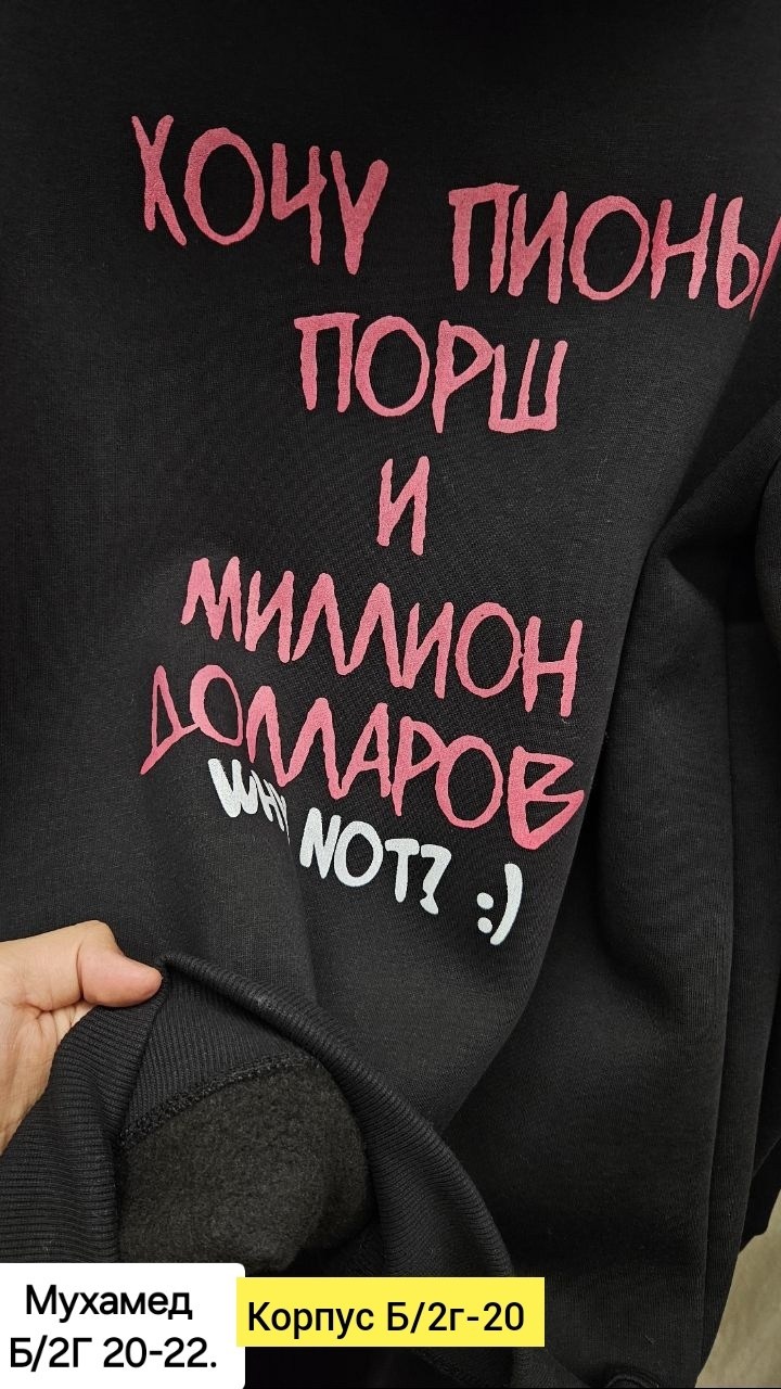 толстовка,толстовки свитшот,кофта толстовка,толстовки женская,толстовка оверсайз