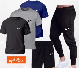 Костюм