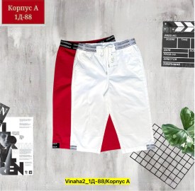 Шорты