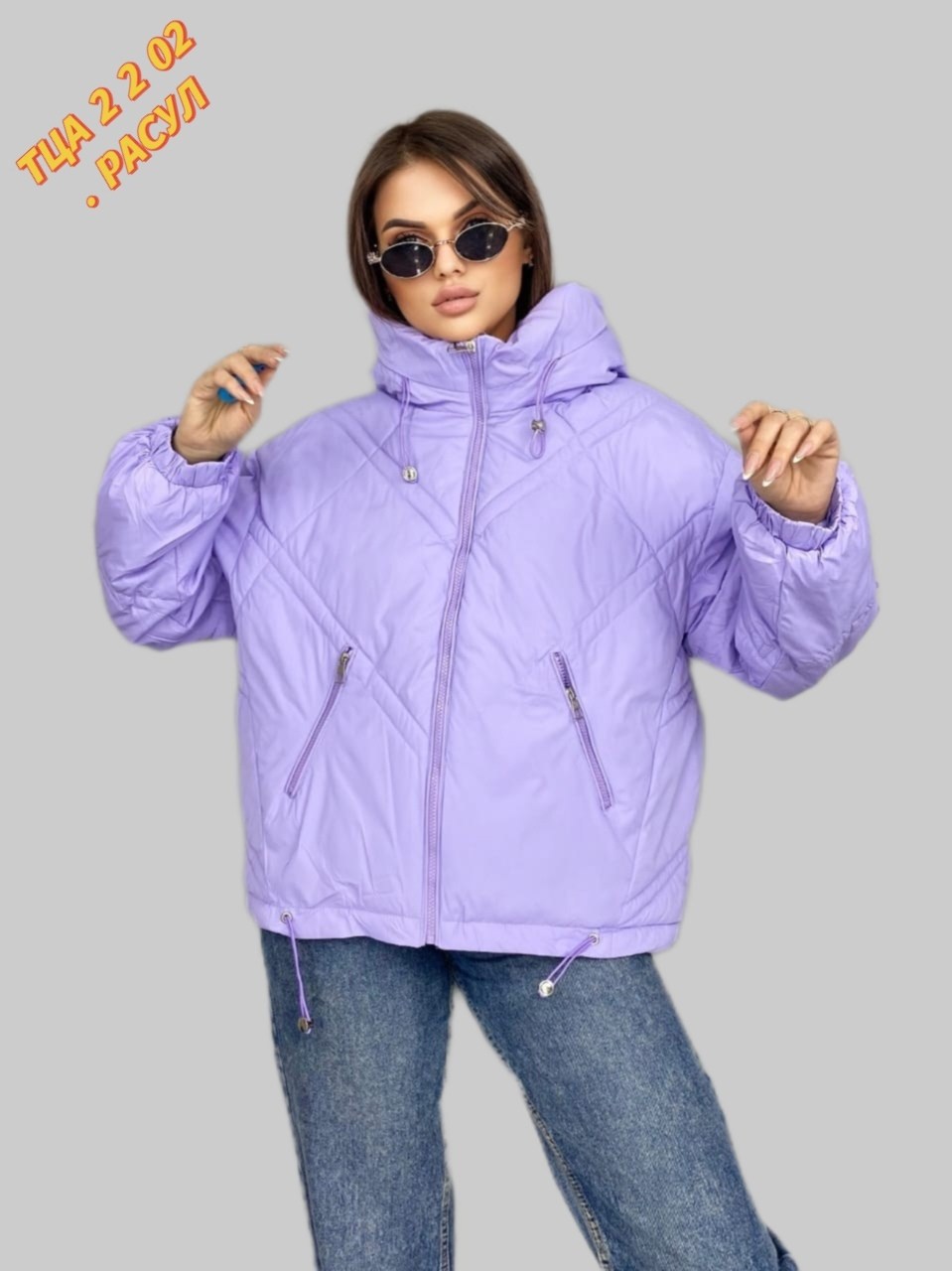 куртка женская,демисезонная женская куртка,куртка,куртка женская демисезон,демисезонная куртка