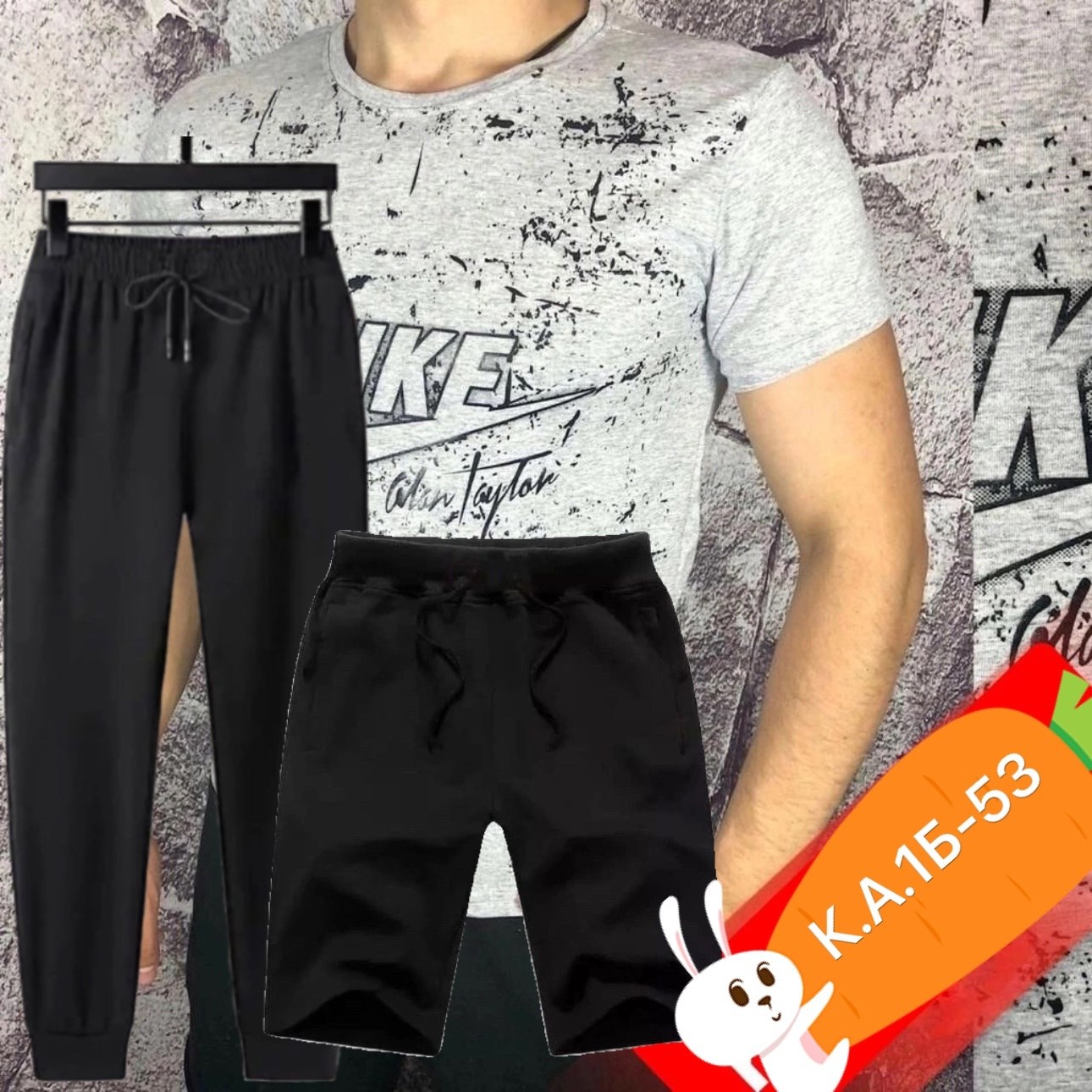 костюм спортивный мужской,спортивные костюм,костюм трикотаж,спорт костюм,костюм для мужчин