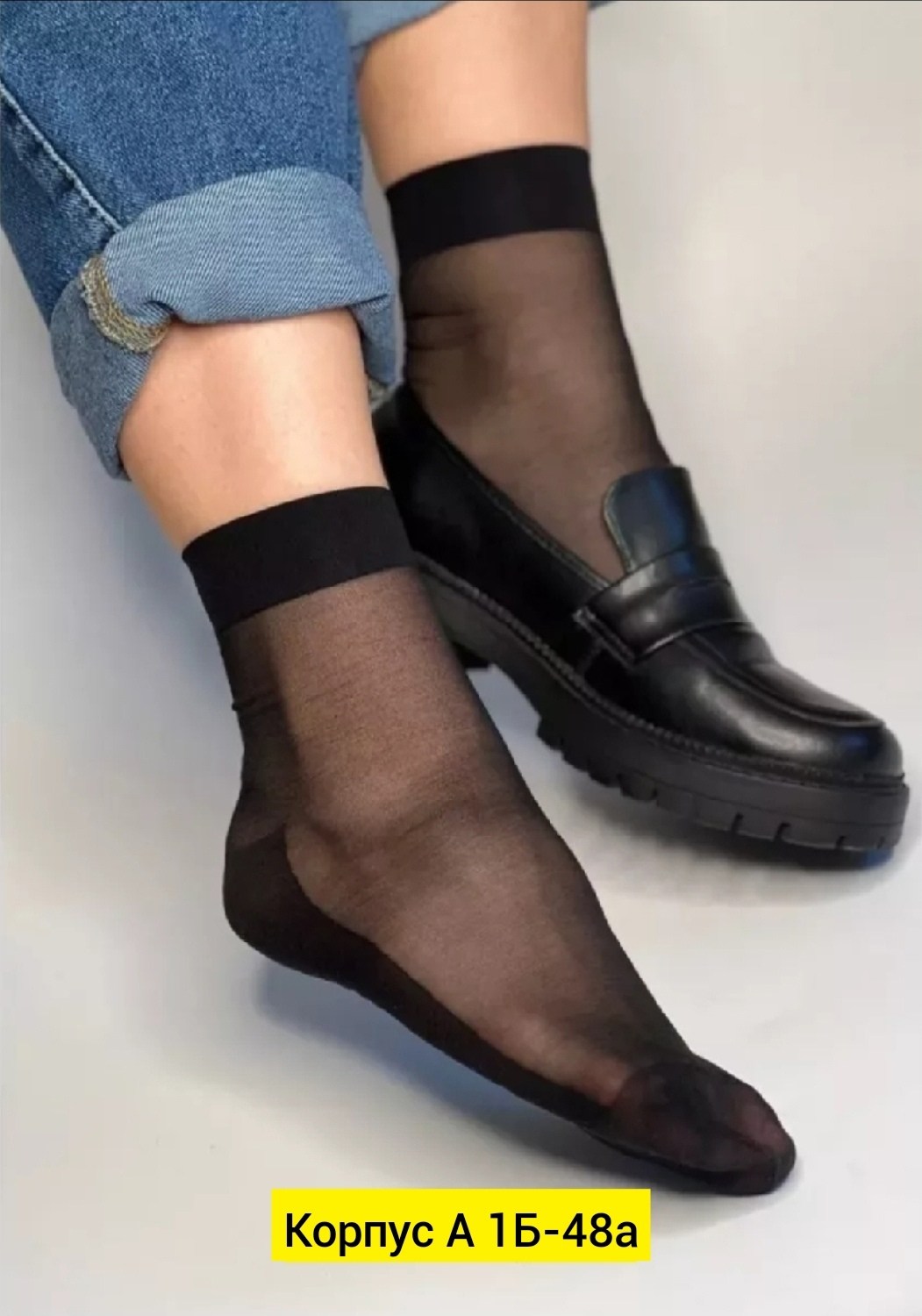 носки для женщин,носки женские капроновые,прозрачные носки,носки капроновые,колготки чулки