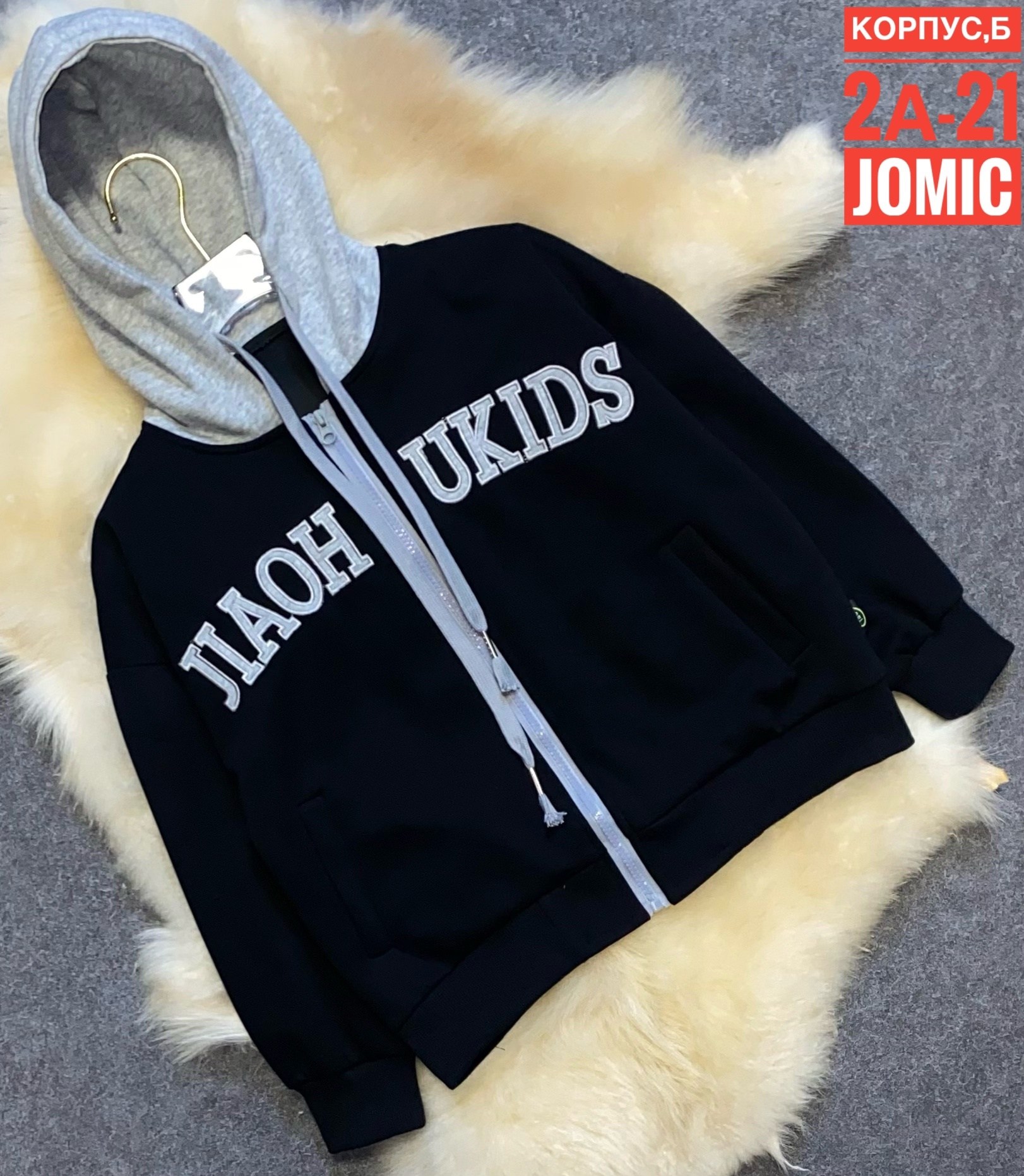 толстовка детская,толстовка для девочек,толстовка для мальчика,кофта для мальчика,детская кофта