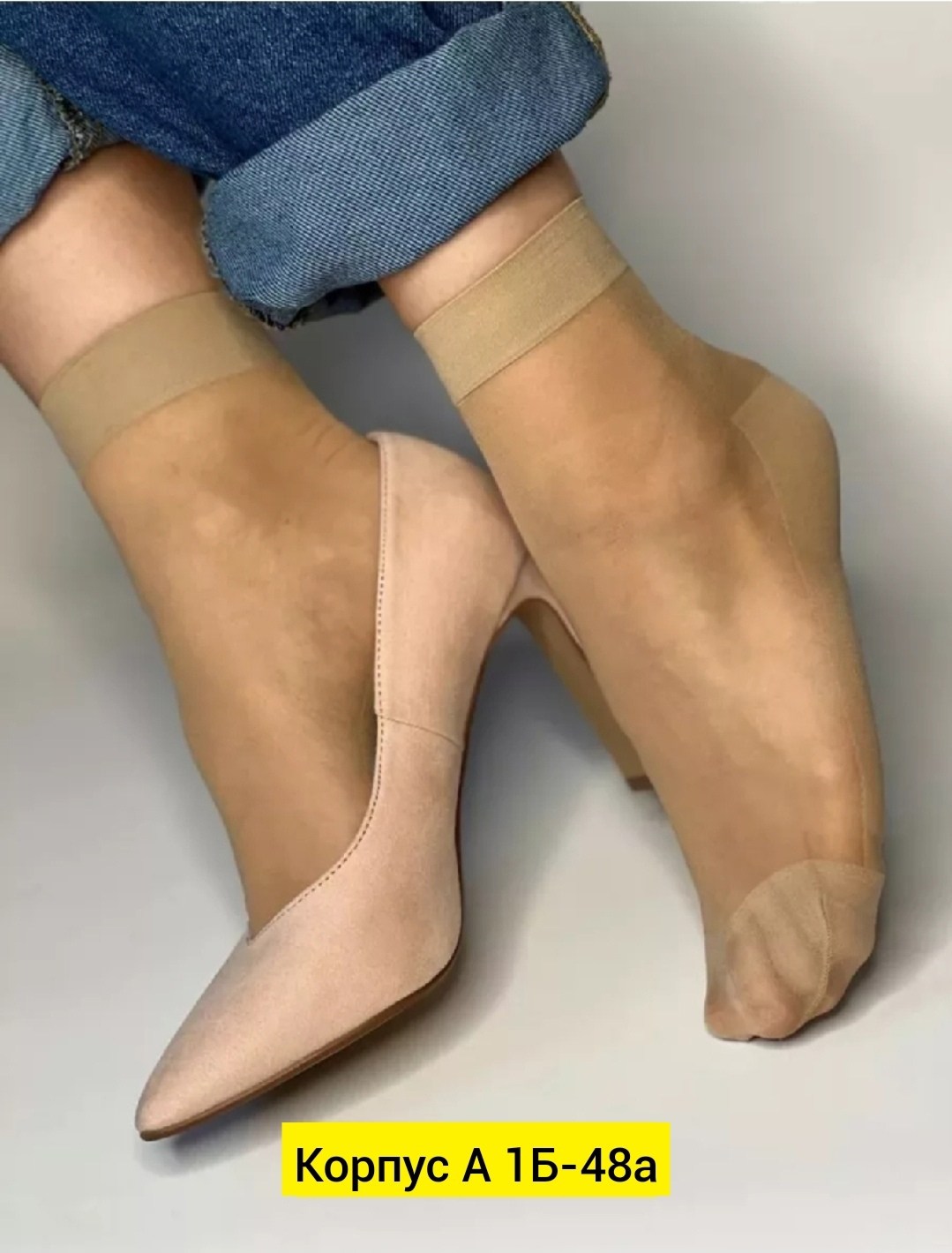 носки для женщин,носки женские капроновые,прозрачные носки,носки капроновые,колготки чулки