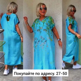 Платье