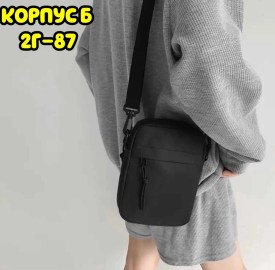 Рюкзак
