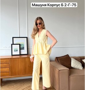 Костюм
