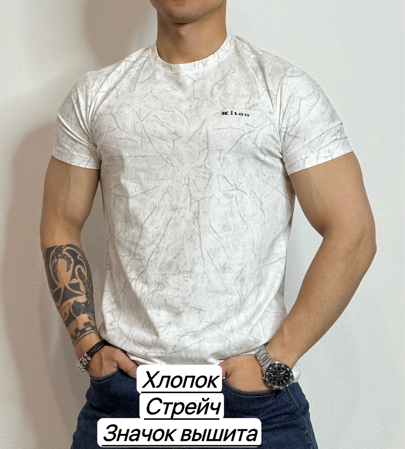 футболка лапша,футболка лапша мужская,мужской футболка,майка лапша мужская,футболка для мужчин