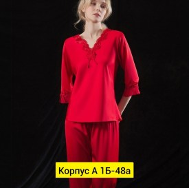 Домашняя одежда