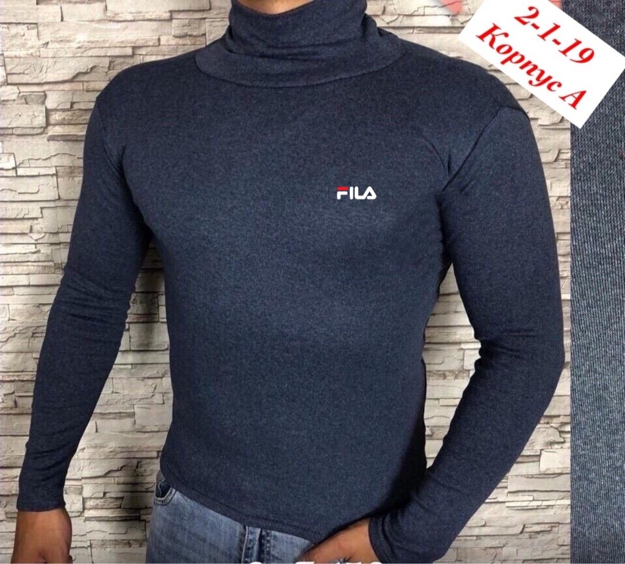 мужской джемпер,oodji джемпер мужской,мужской джемпер оджи,лонгслив supreme,мужские кофты