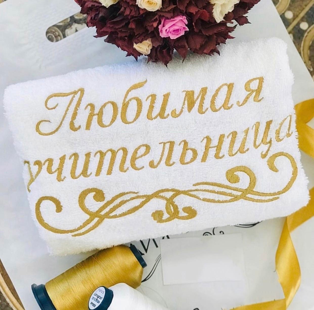 полотенца с вышивкой,полотенца махровая,полотенце махровое именное,именное полотенце,именное полотенце с вышивкой