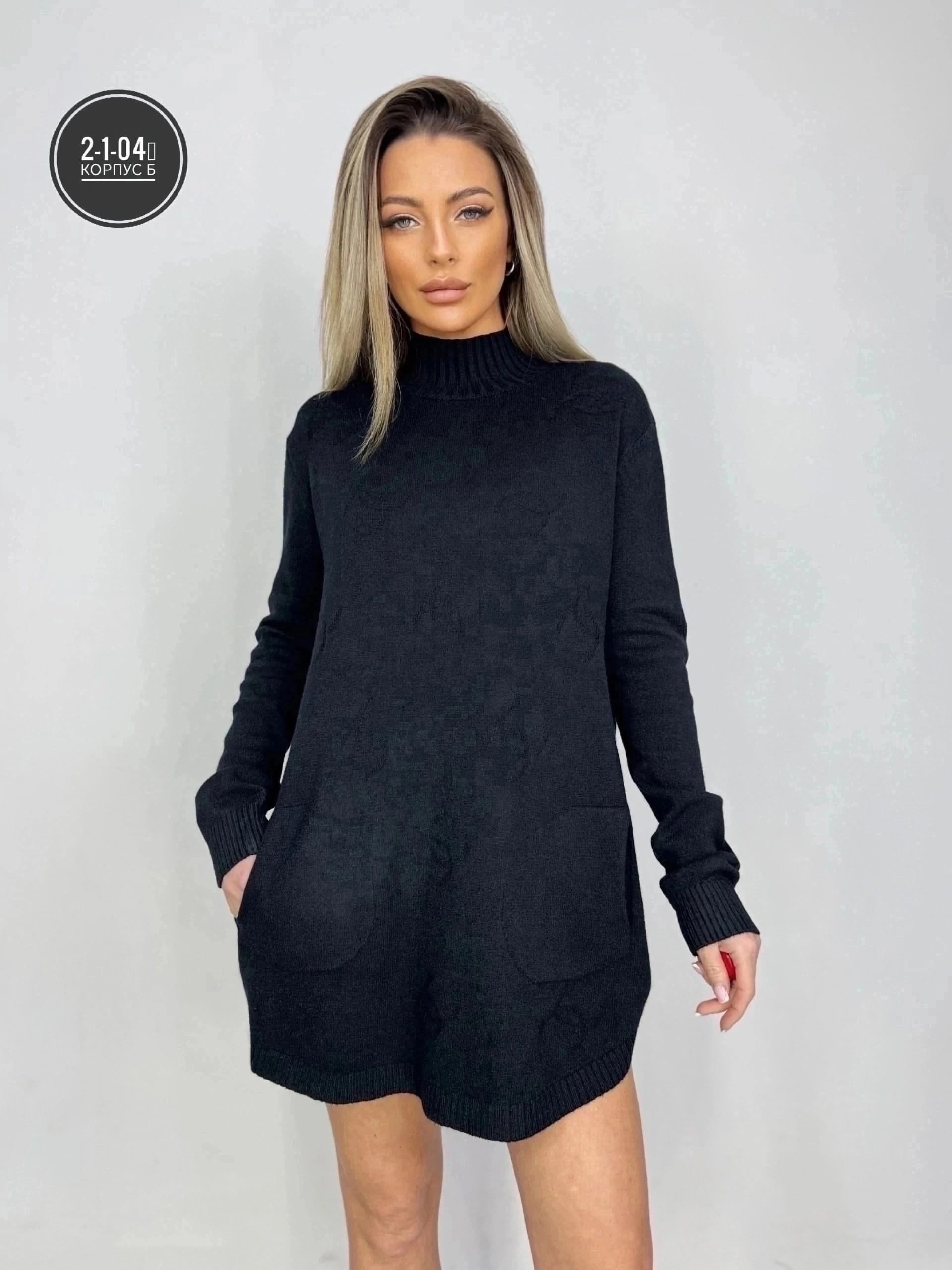 туника женская,платье вязаное женское,вязаное платье туника,платье туника,туника женская платье