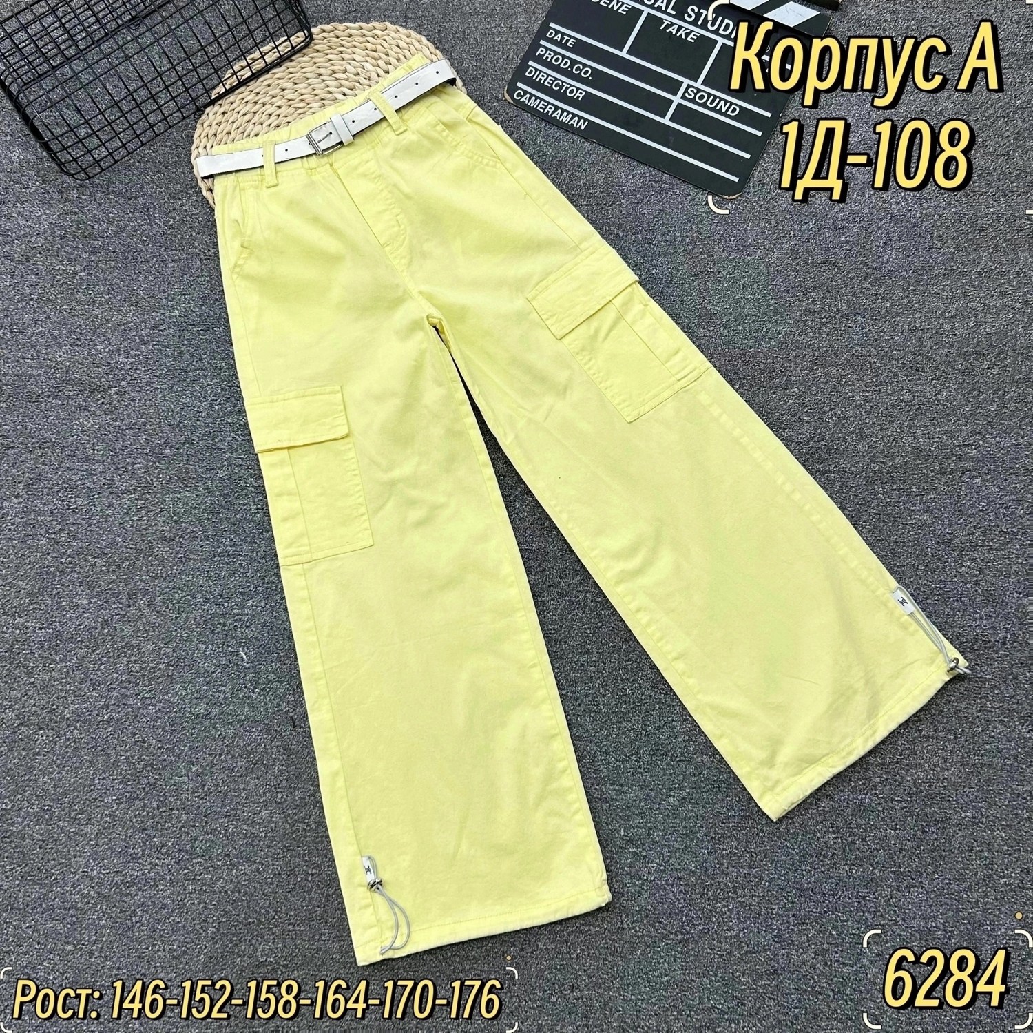 брюки джинсы,карго джинсы,брюки для девочек,брюки карго для девочек,штаны для девочек