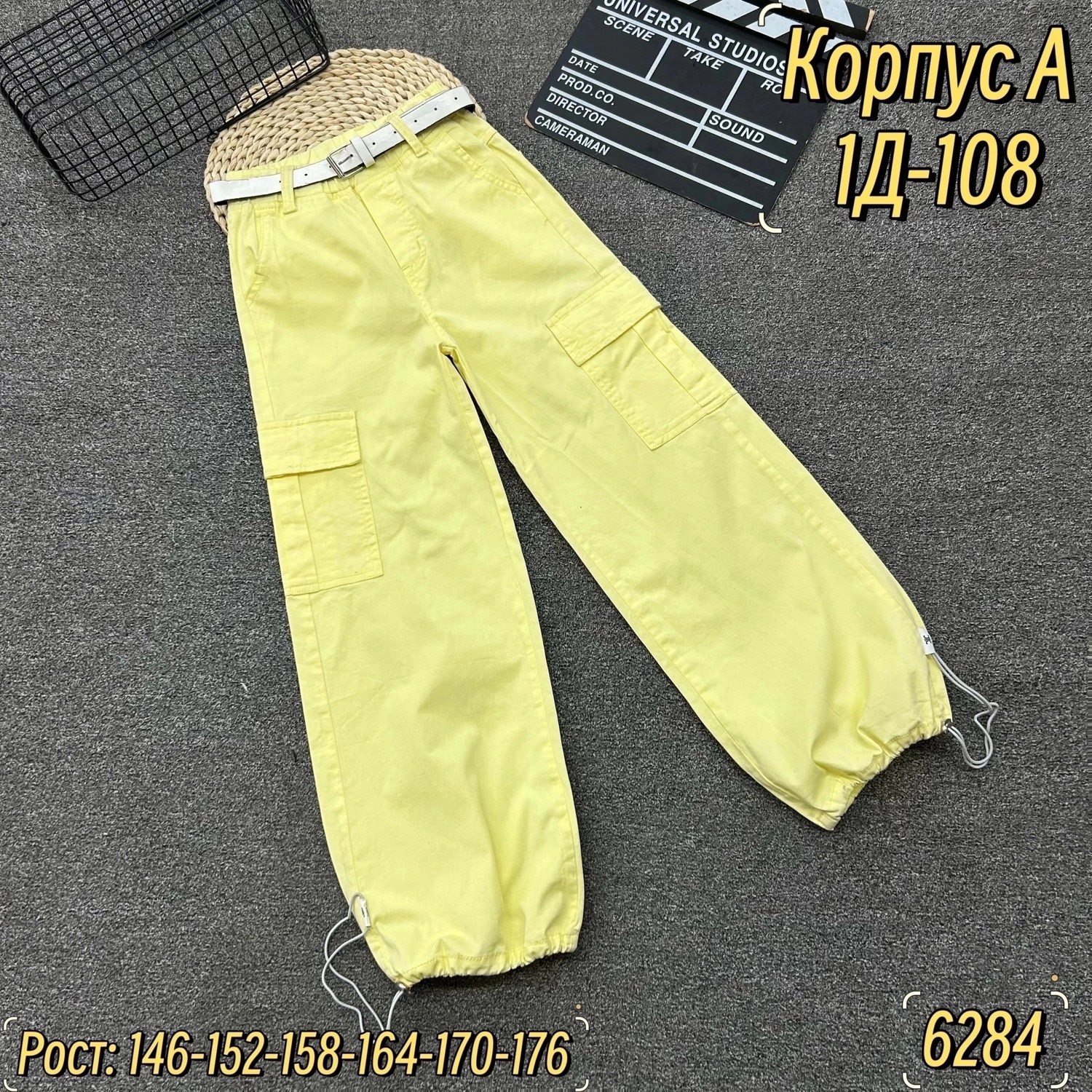 брюки джинсы,карго джинсы,брюки для девочек,брюки карго для девочек,штаны для девочек