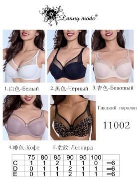 Нижнее белье