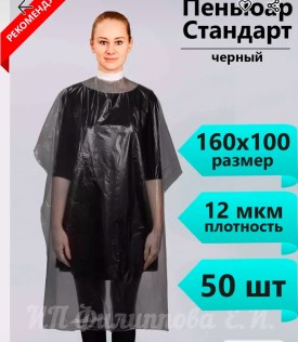 Халат