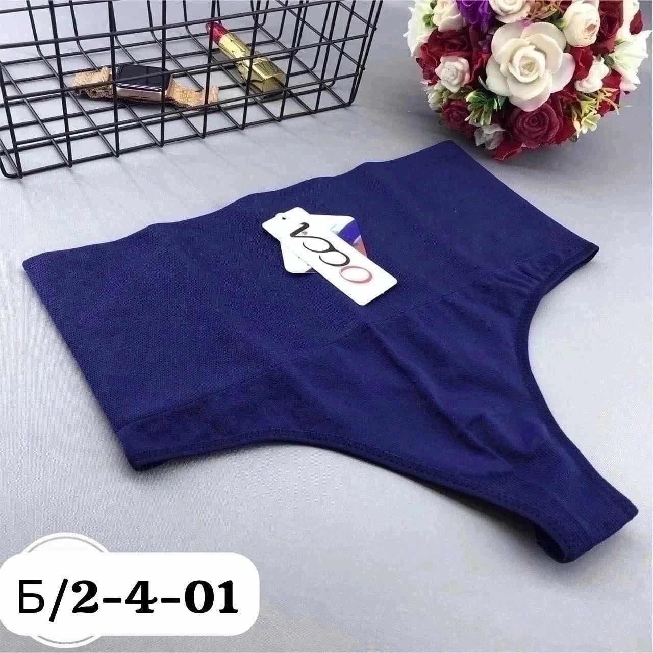 трусы для женщин,бесшовные трусы,стринги хлопок,бесшовные трусики,стринги нижнее белье