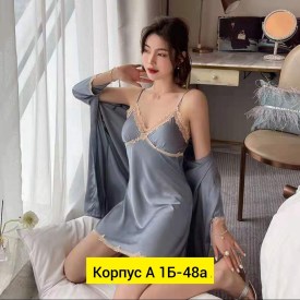 Домашняя одежда