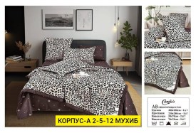 Постельное белье