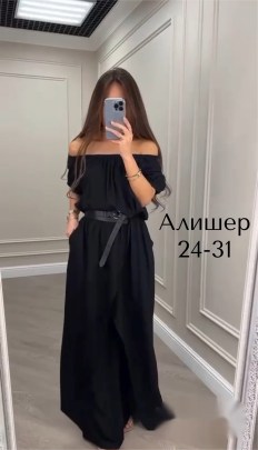 Платье