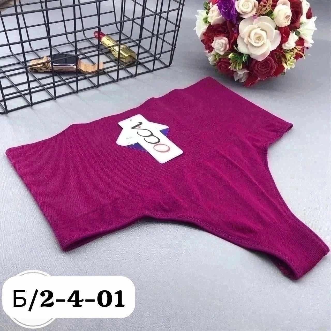 трусы для женщин,бесшовные трусы,стринги хлопок,бесшовные трусики,стринги нижнее белье