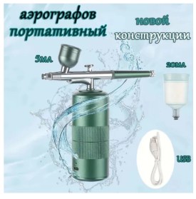 Одежда