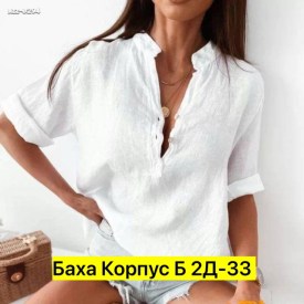 Блузка