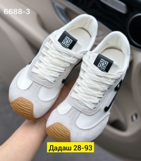 Кеды