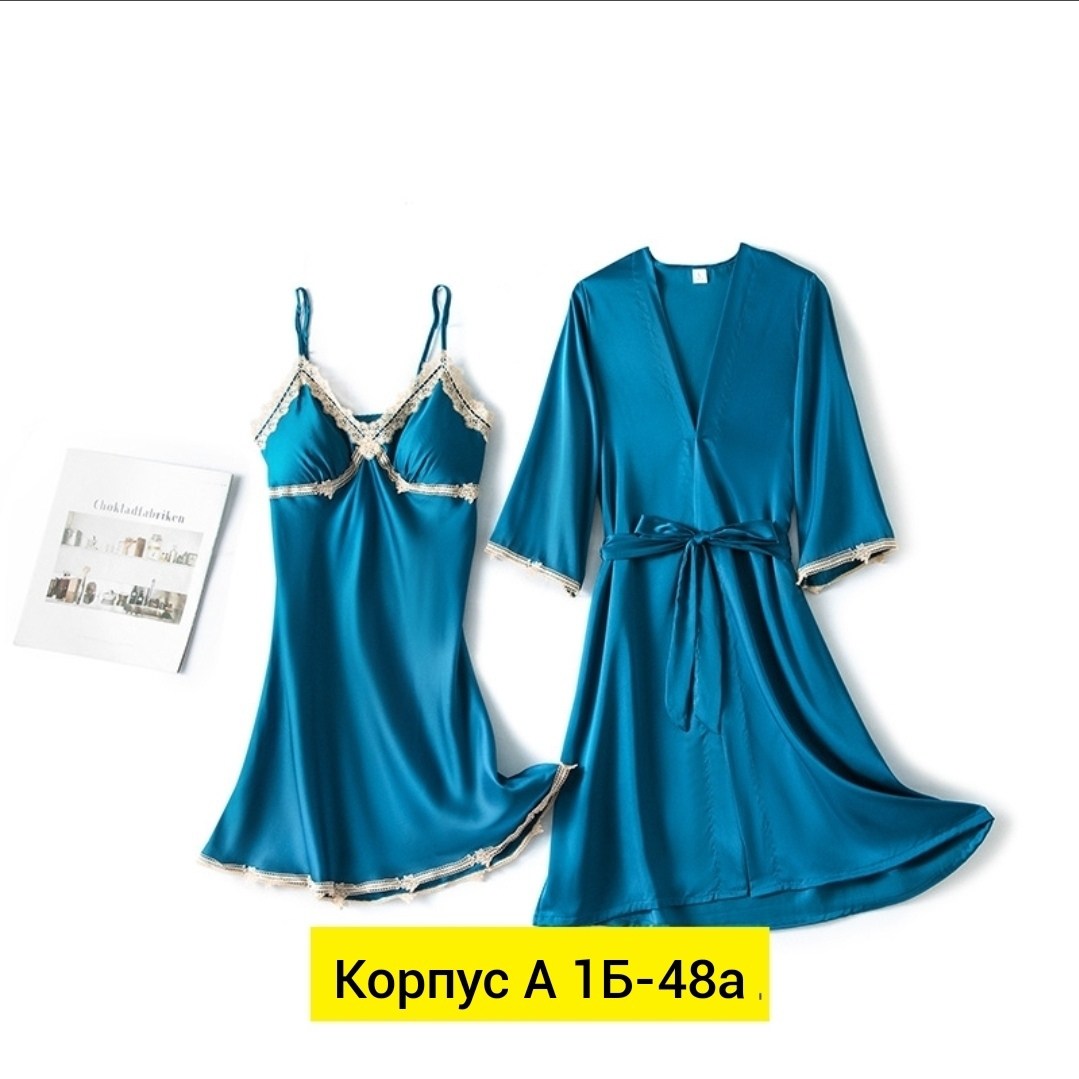 халат пижама,комплект женских,комплект халат и сорочка женская,женская пижама,пижама женская атласная