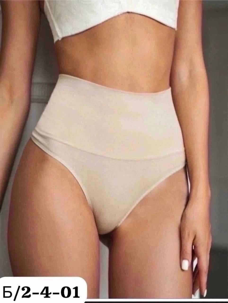трусы для женщин,бесшовные трусы,стринги хлопок,бесшовные трусики,стринги нижнее белье