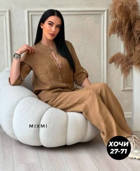 Костюм