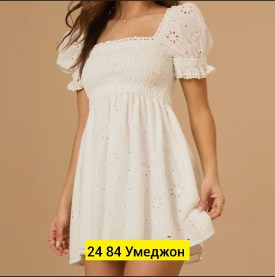 Платье