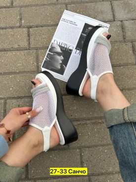 Босоножки