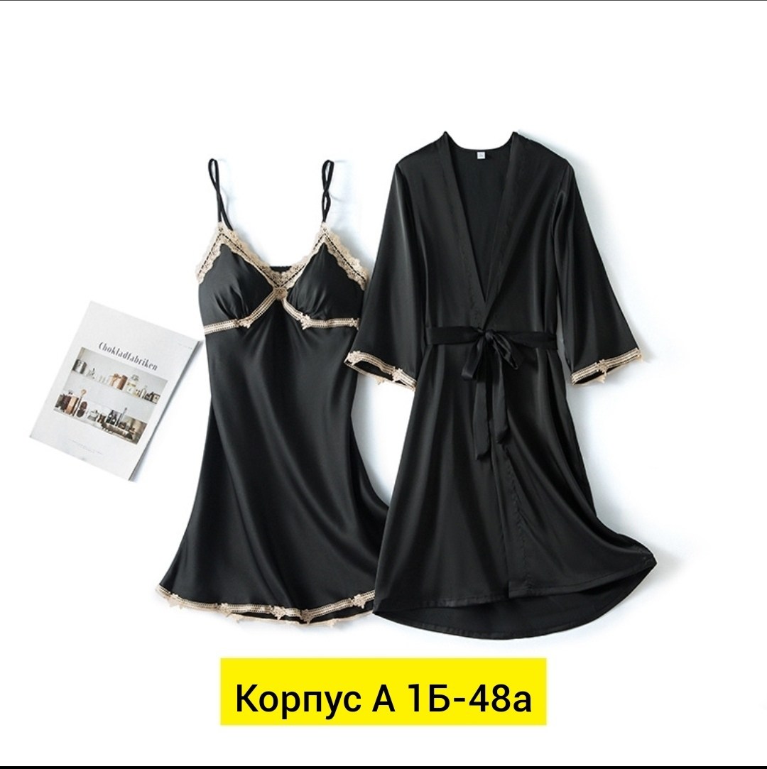 халат пижама,комплект женских,комплект халат и сорочка женская,женская пижама,пижама женская атласная