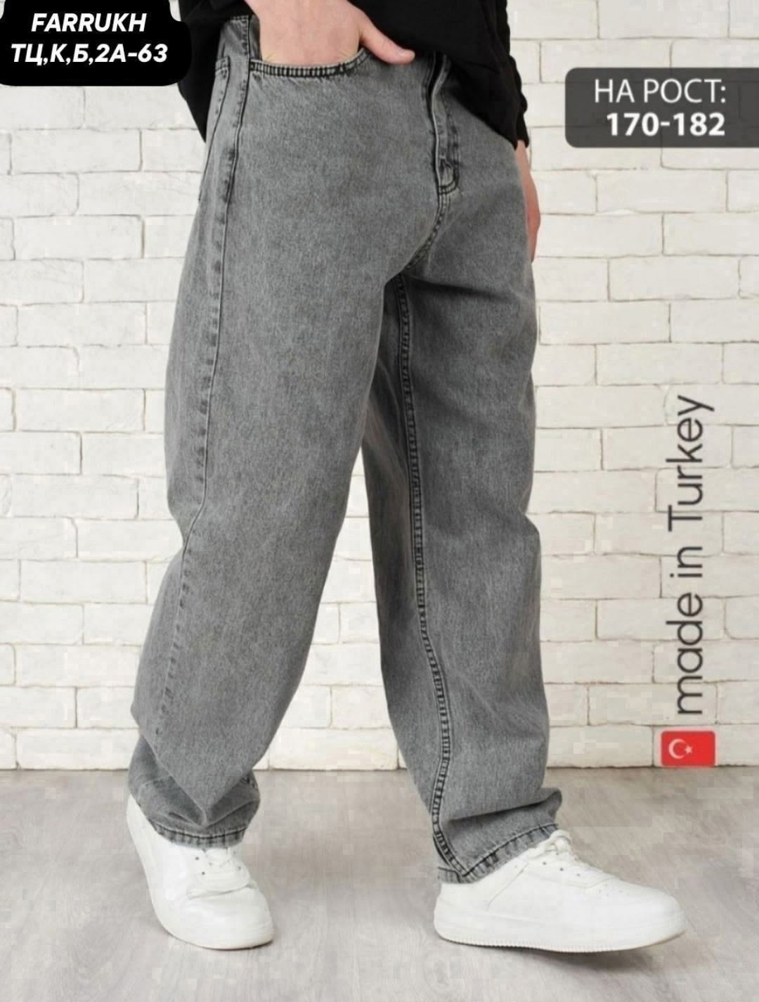 мужские джинсы,брюки джинсы,джинсы широкие мужские,мужские джинсы бананы,джинсы бананы мужские светлые