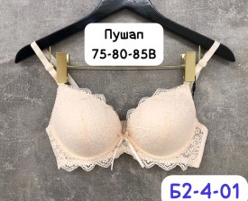 Нижнее белье