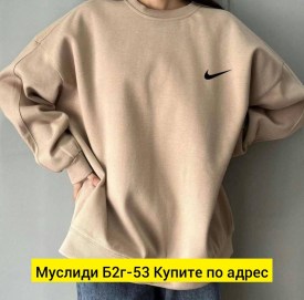 Свитшот