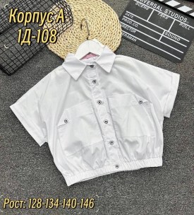 Рубашка