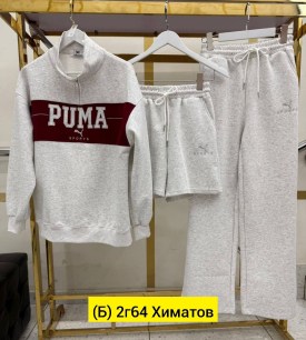 Костюм