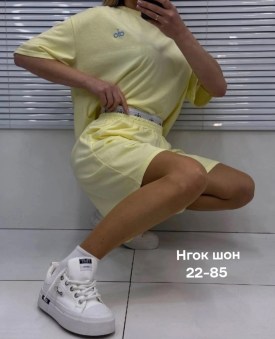 Костюм