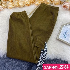 Брюки