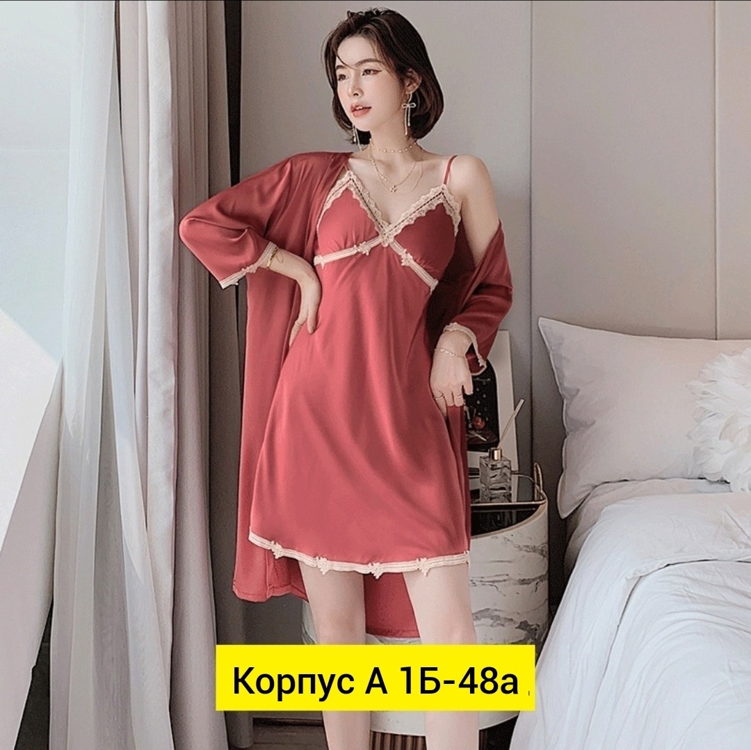 халат пижама,комплект женских,комплект халат и сорочка женская,женская пижама,пижама женская атласная