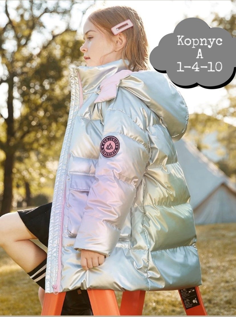 куртка для девочки яркая,куртки и пуховики для девочек,куртка для девочки зимняя,куртка для девочек,модная куртка