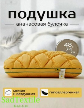 Сумка